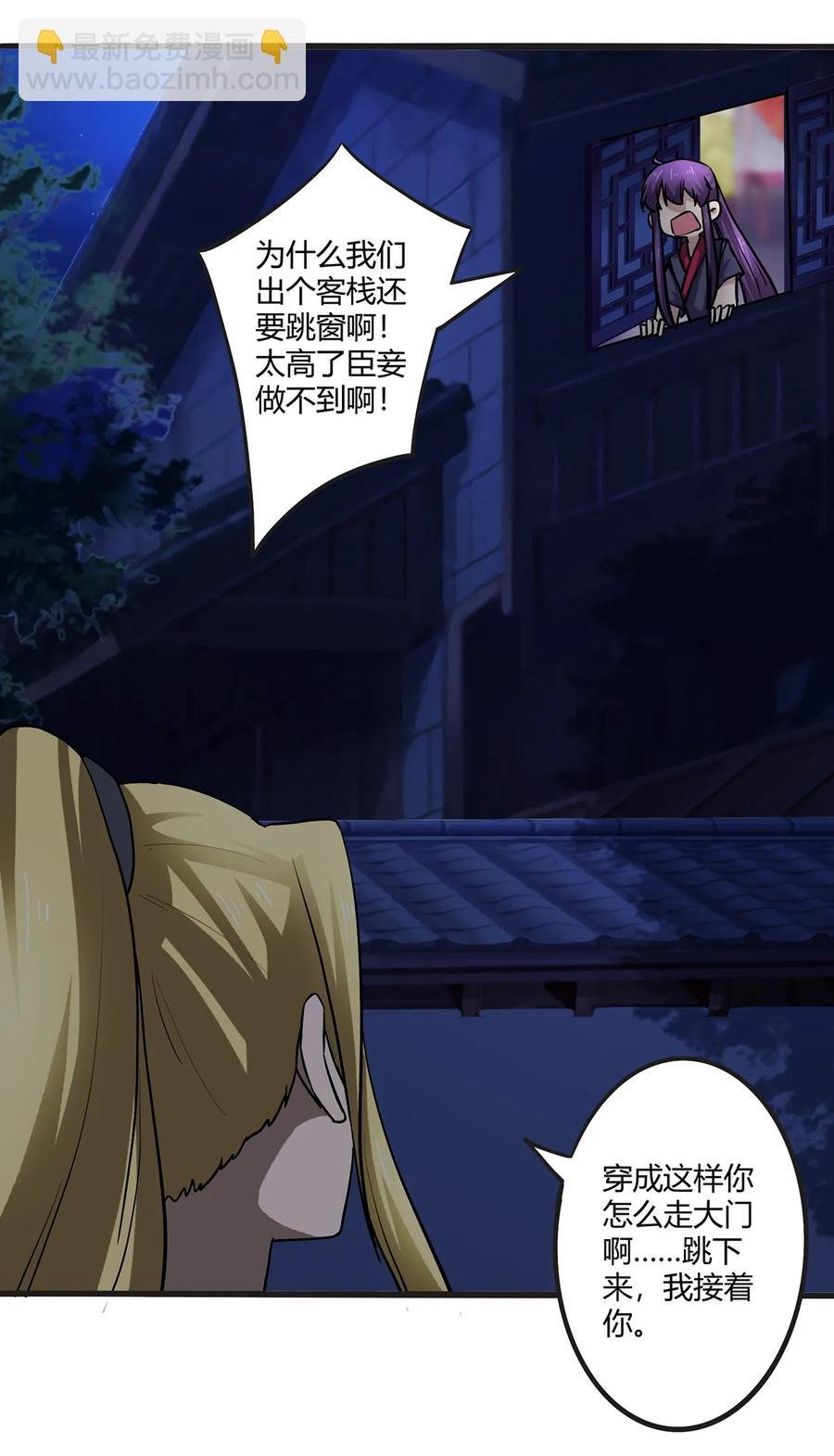 243 夜袭