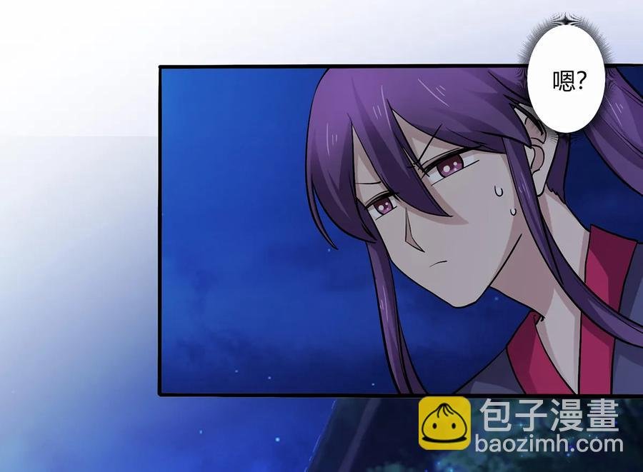 243 夜袭
