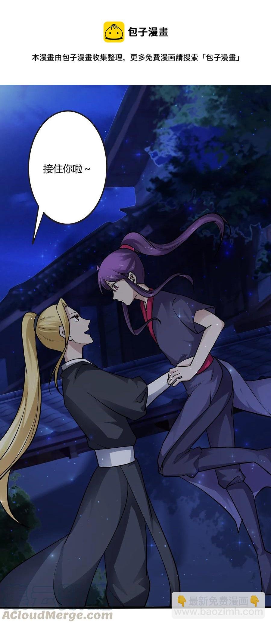 243 夜袭