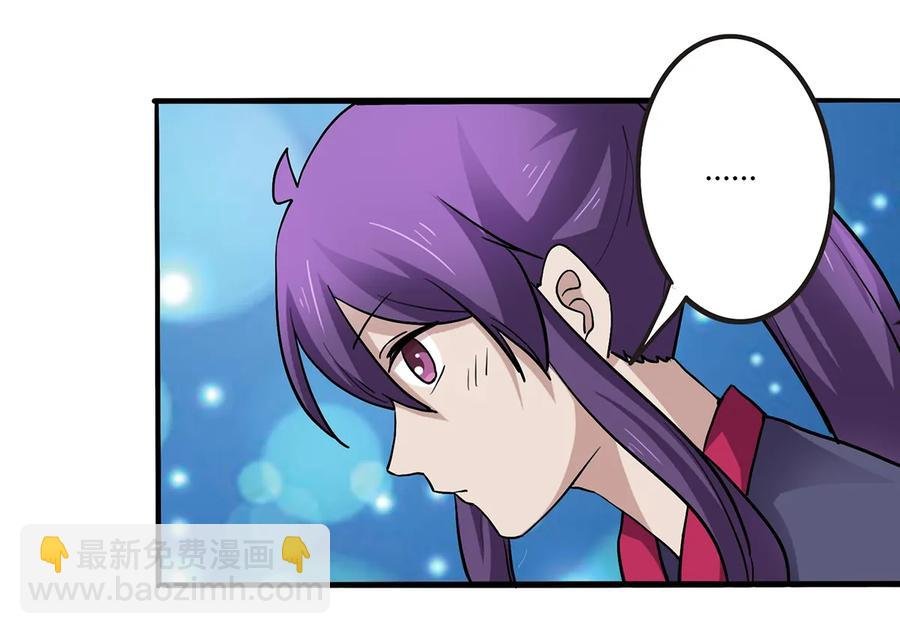243 夜袭
