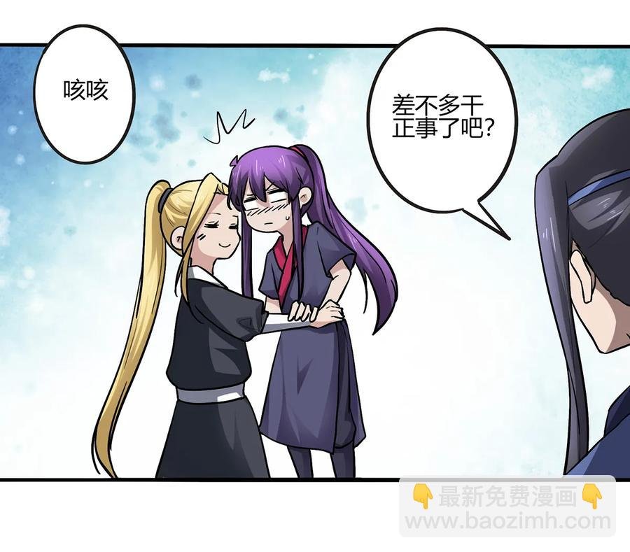 243 夜袭