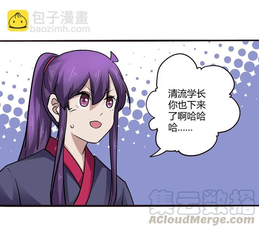 243 夜袭
