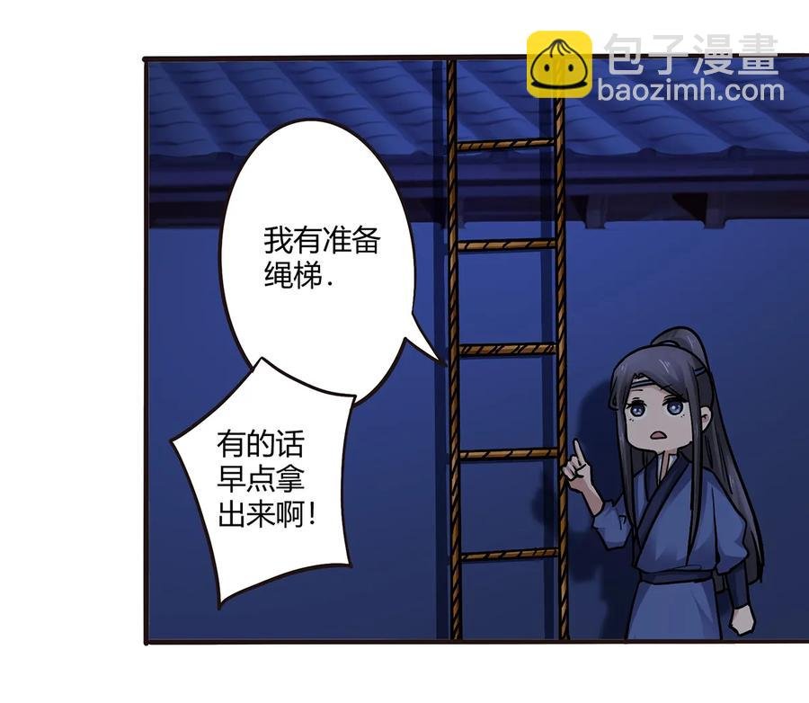243 夜袭