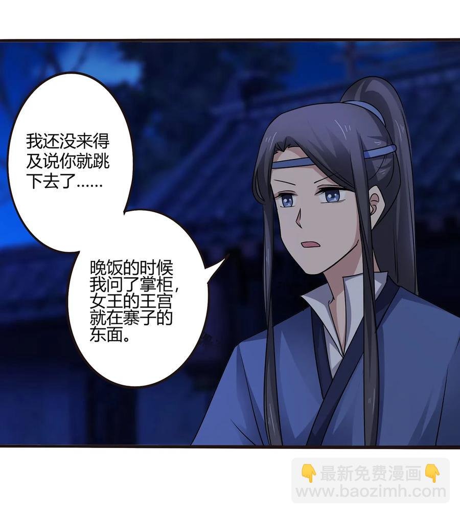 243 夜袭