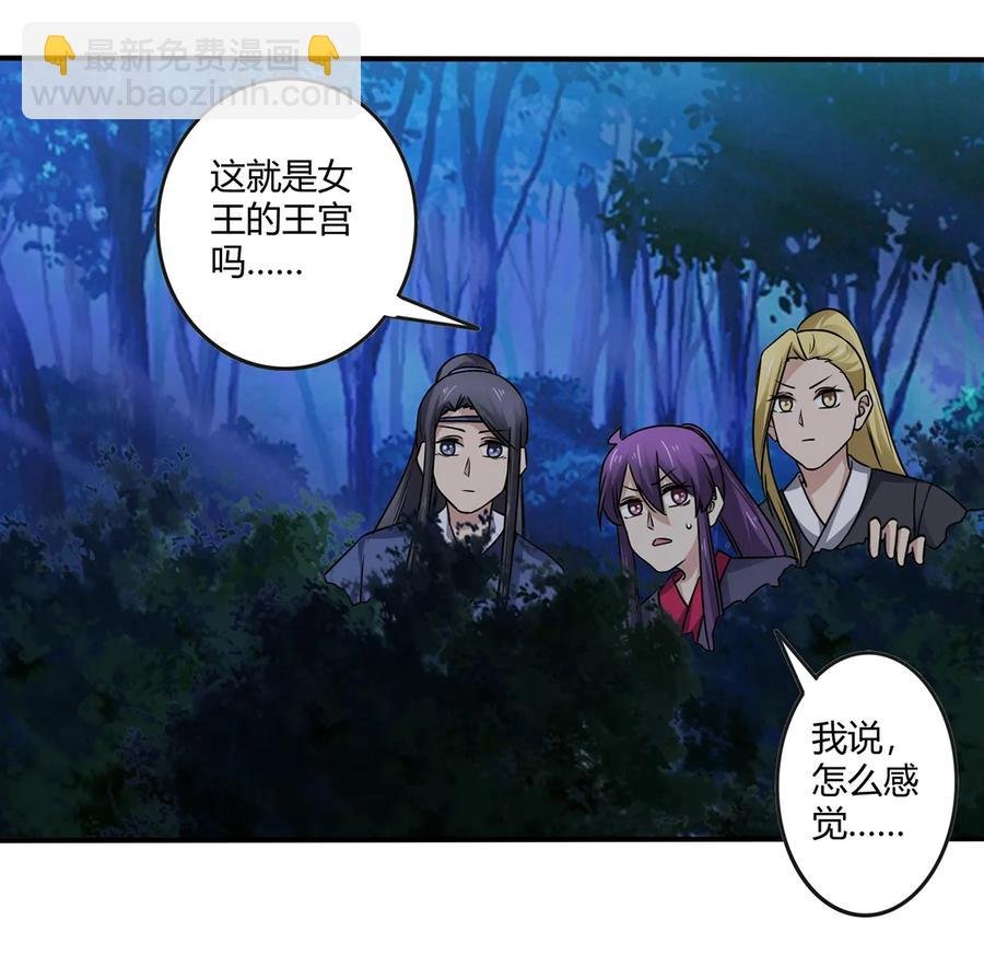 244 一计不成