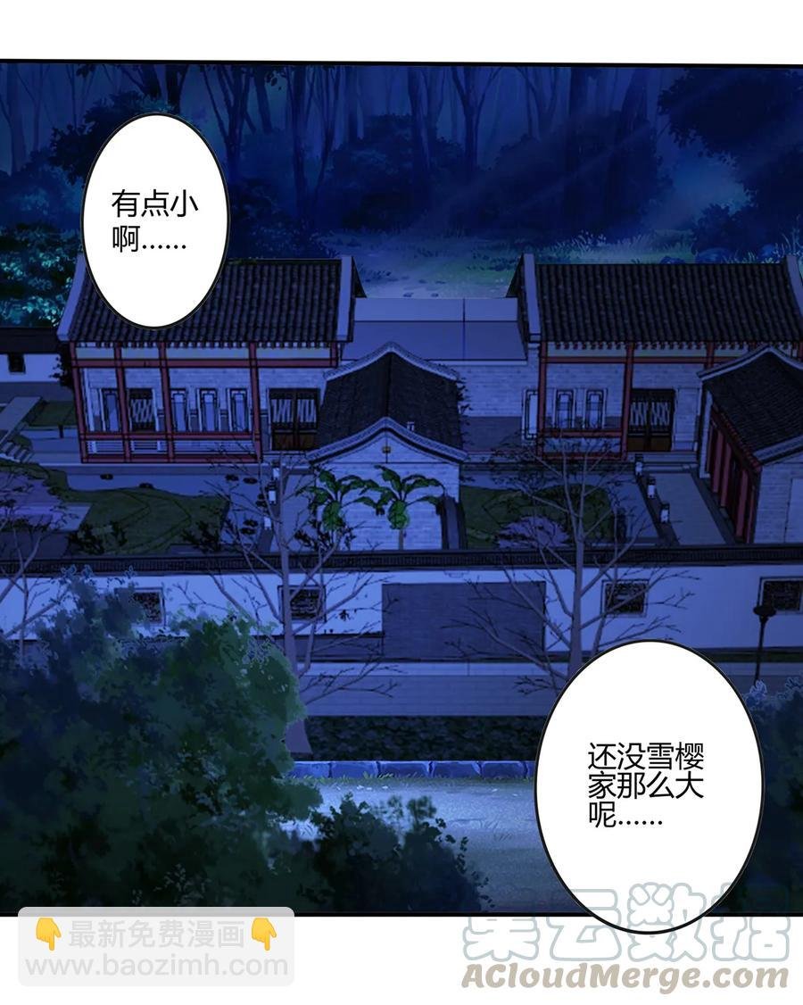 244 一计不成