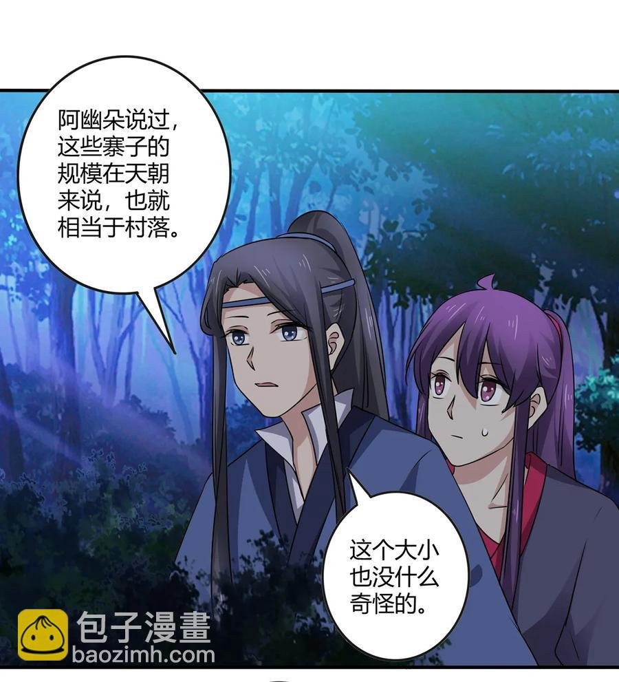 244 一计不成