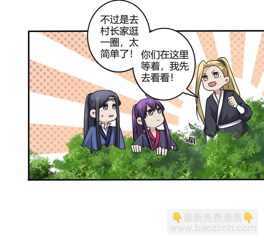 244 一计不成