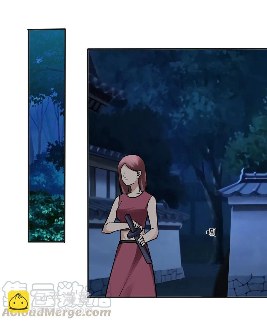 244 一计不成