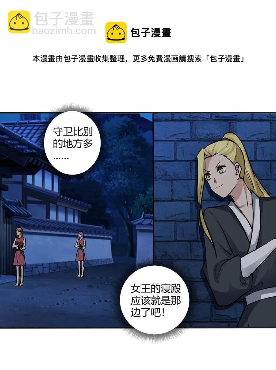 244 一计不成