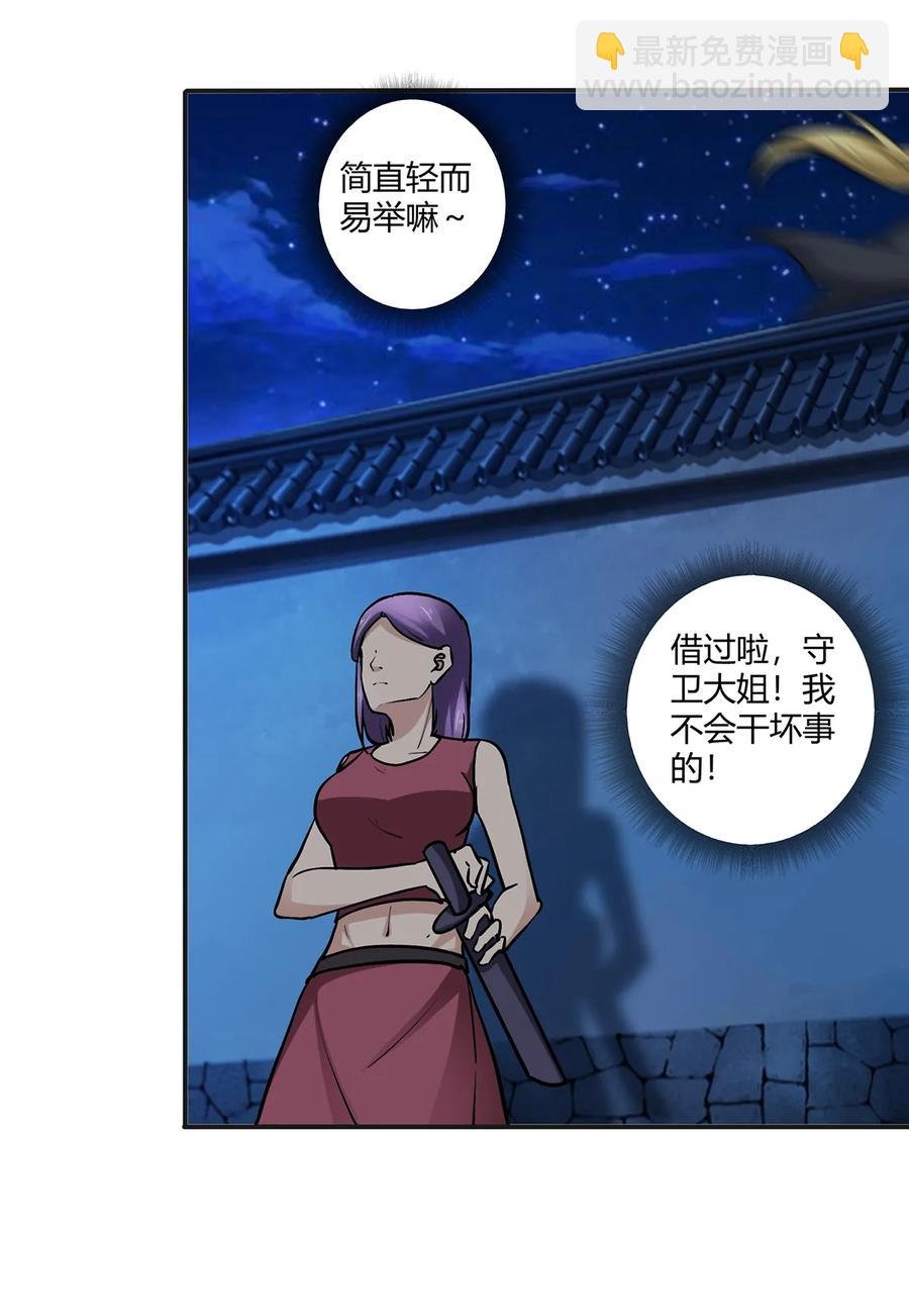 244 一计不成
