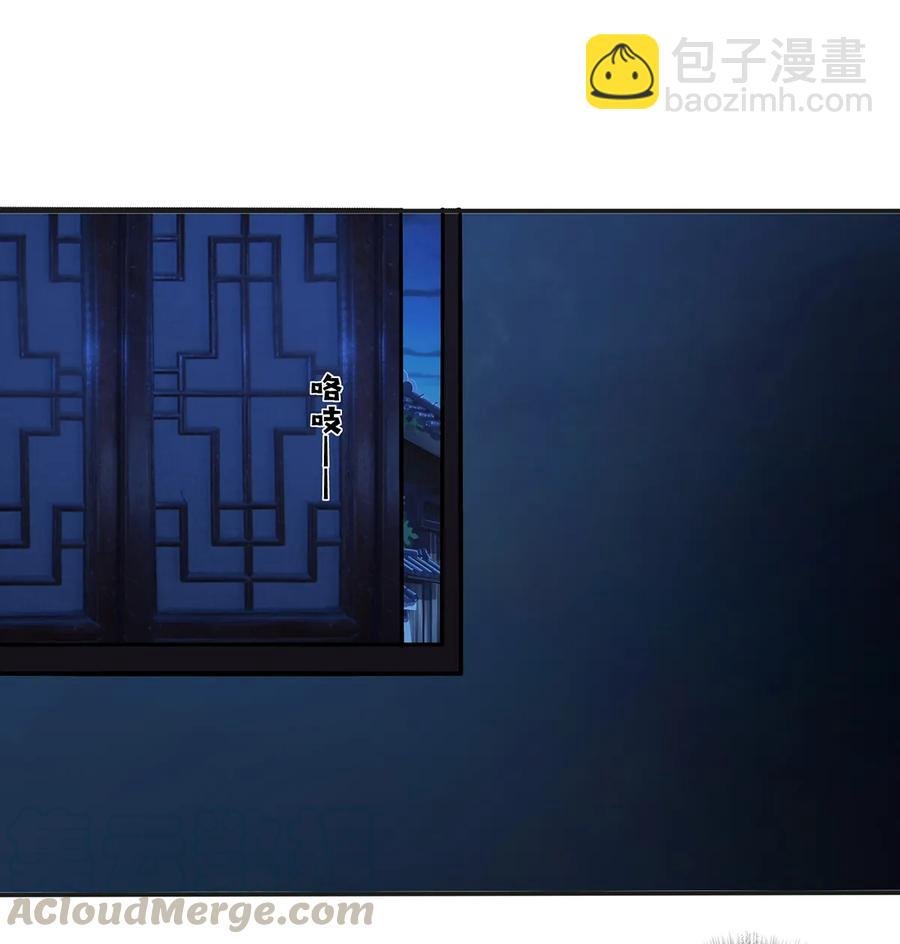 244 一计不成