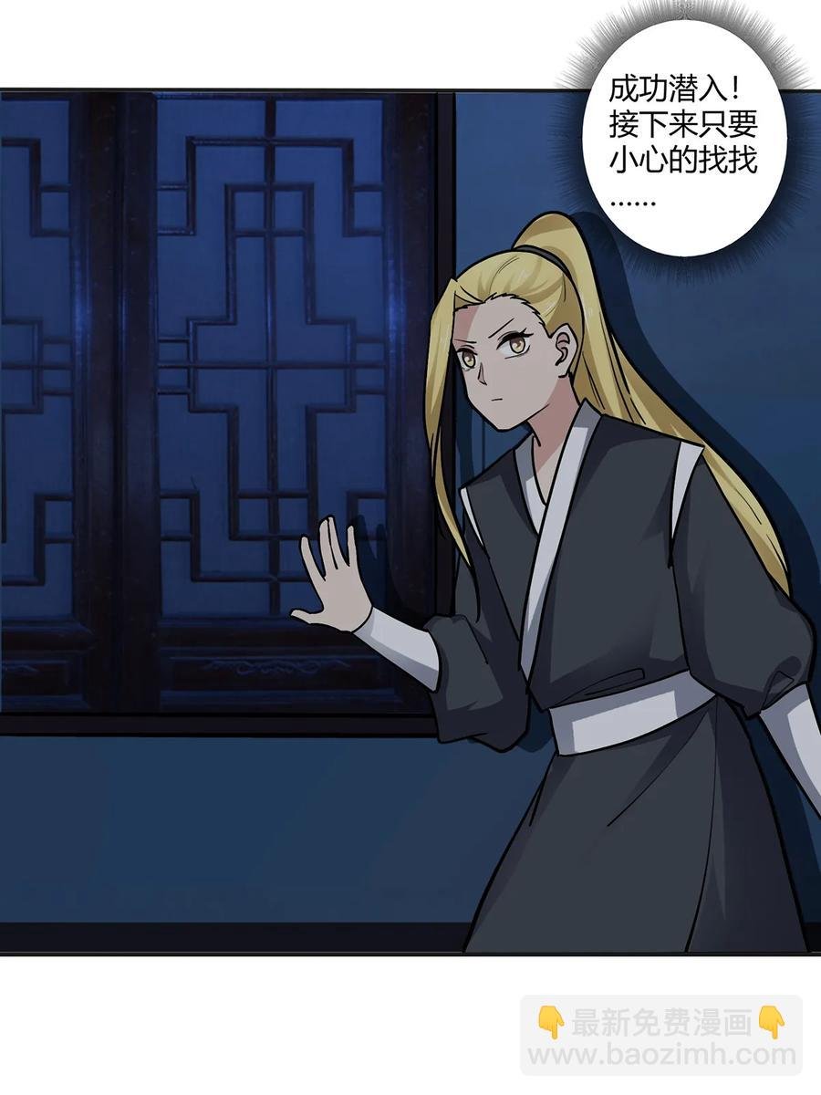 244 一计不成