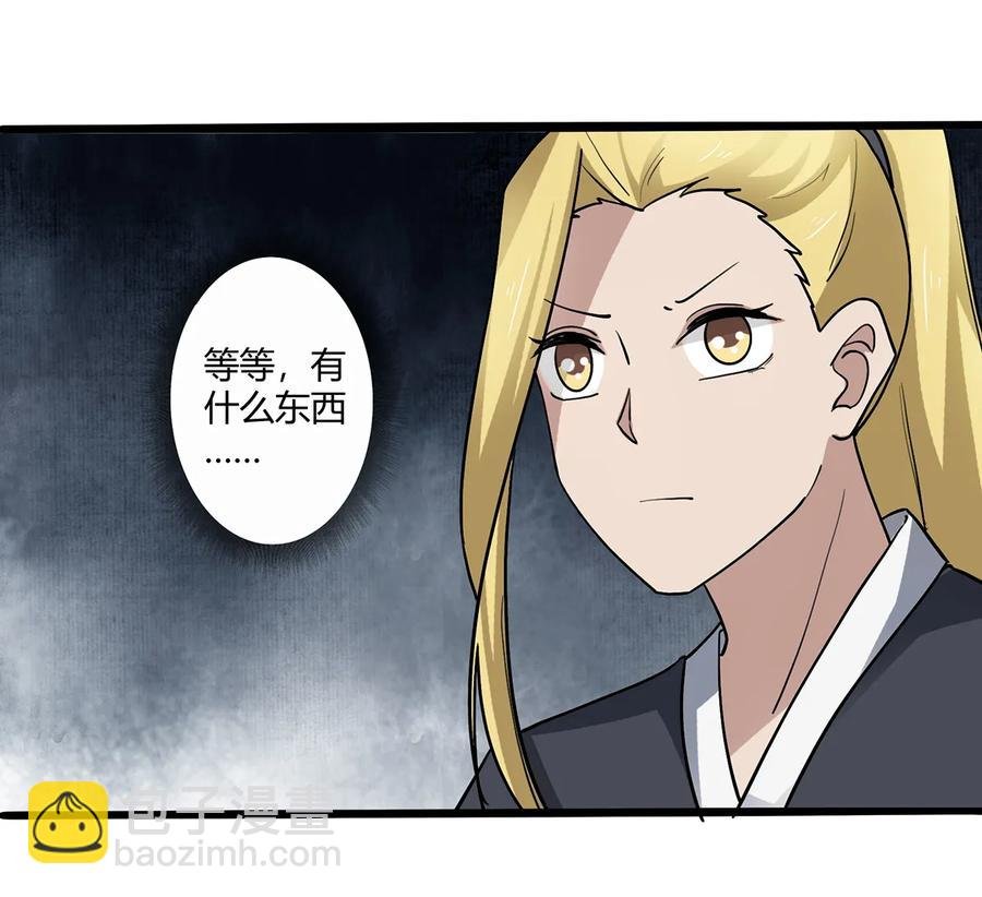 244 一计不成