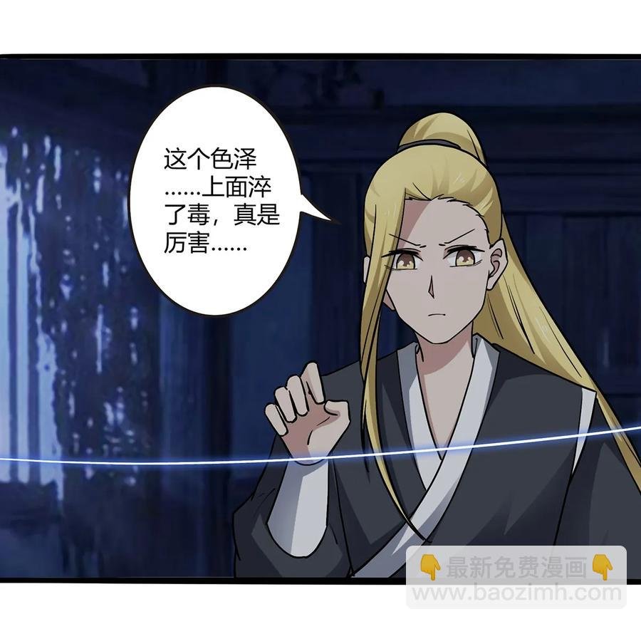 244 一计不成