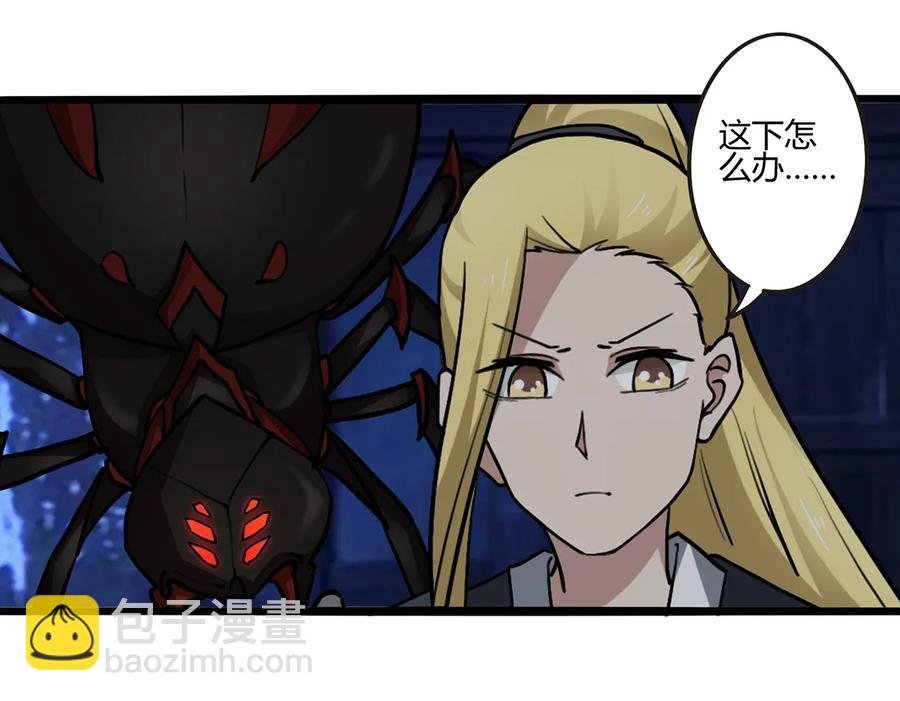 244 一计不成