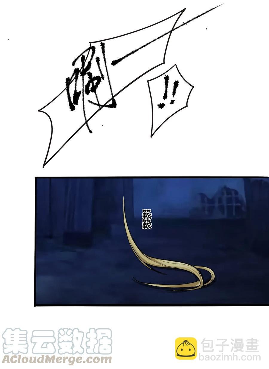 244 一计不成