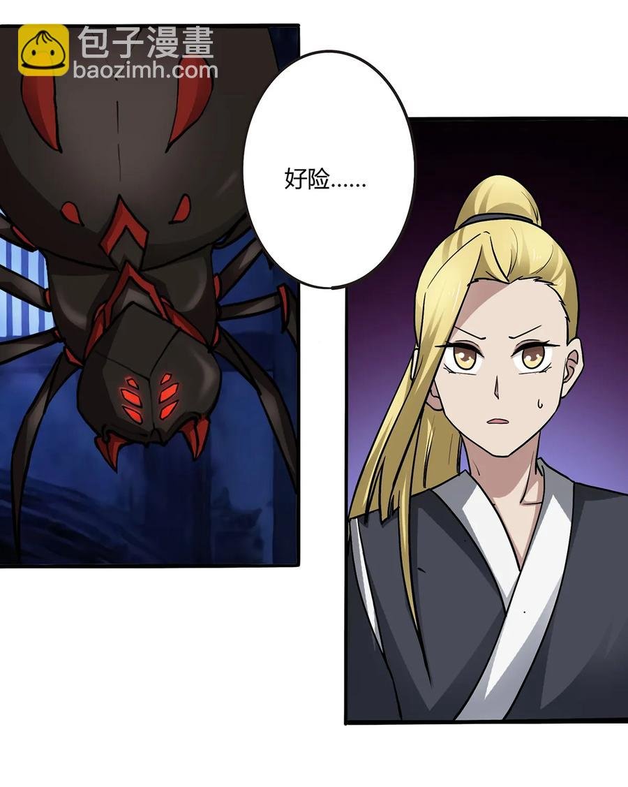 244 一计不成