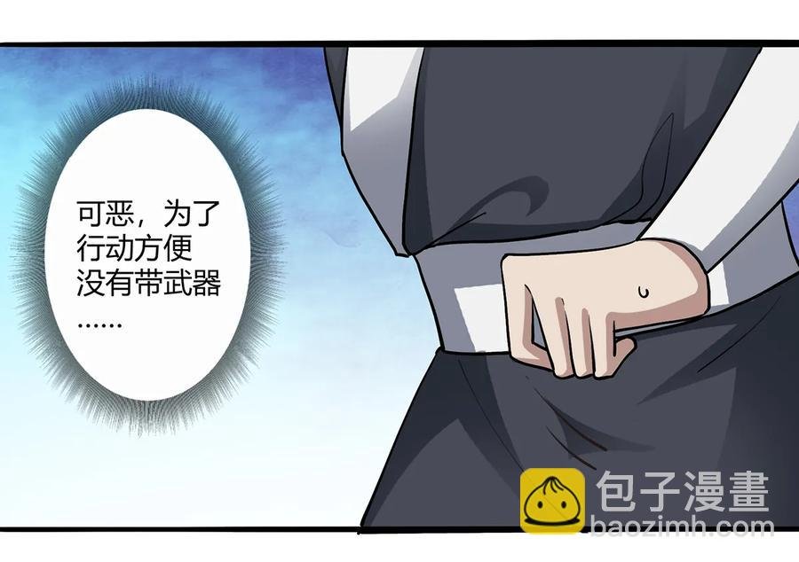244 一计不成