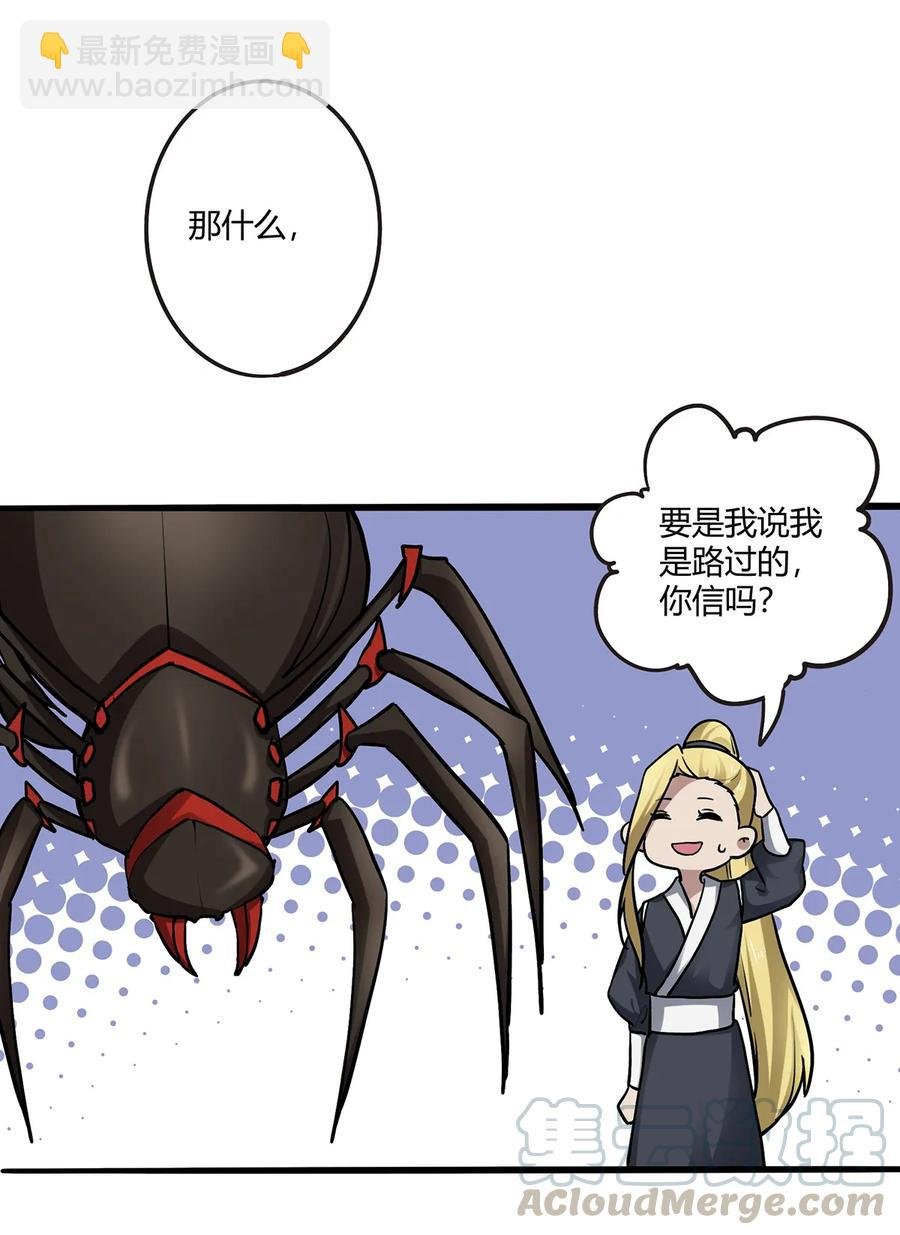 244 一计不成