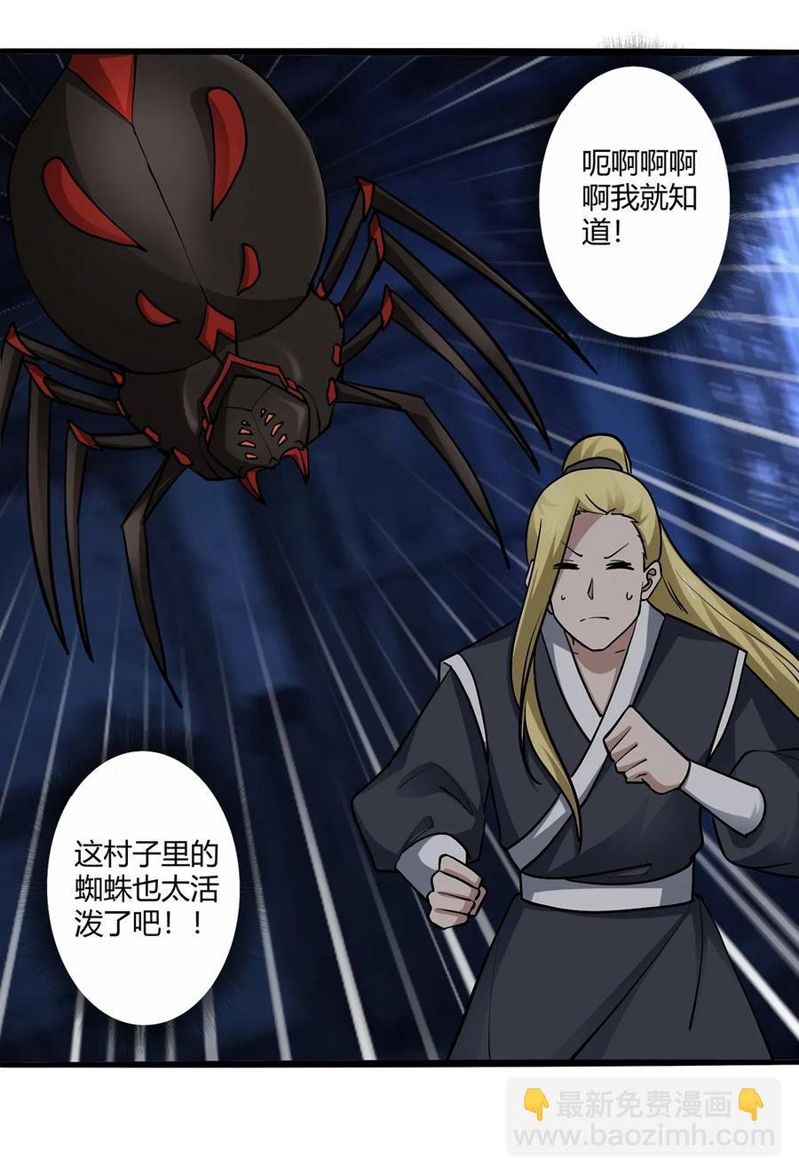 244 一计不成