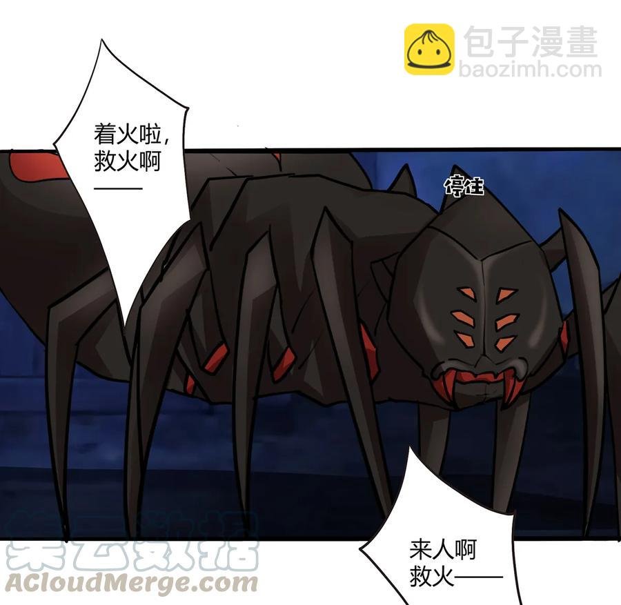 244 一计不成