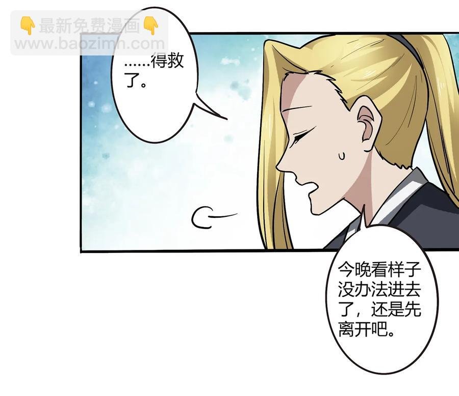 244 一计不成
