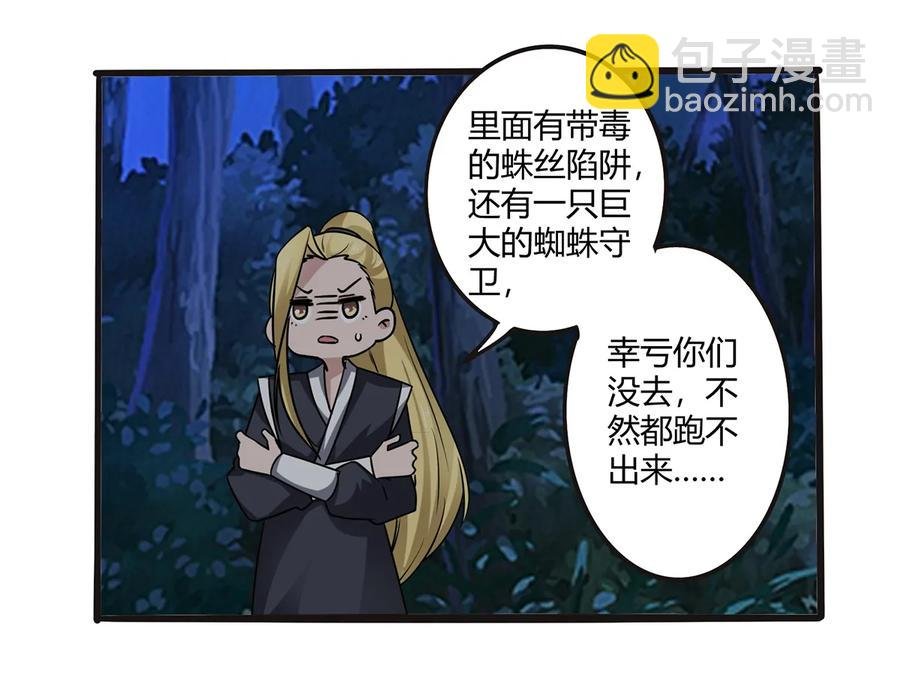 244 一计不成