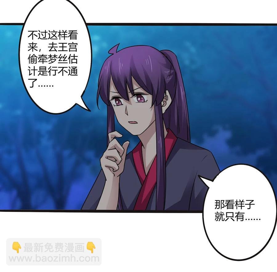 244 一计不成