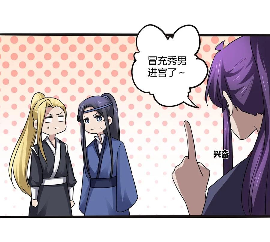 244 一计不成