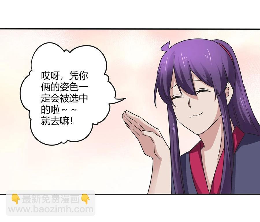 244 一计不成