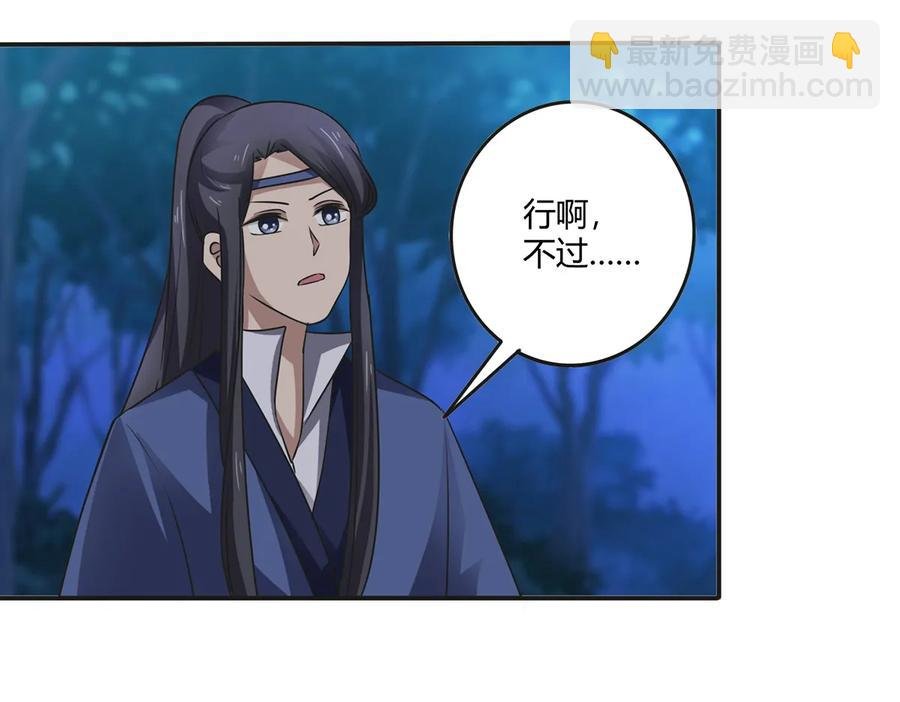 244 一计不成