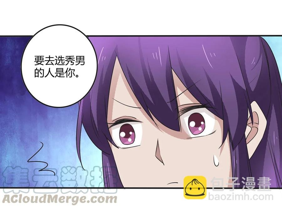 244 一计不成