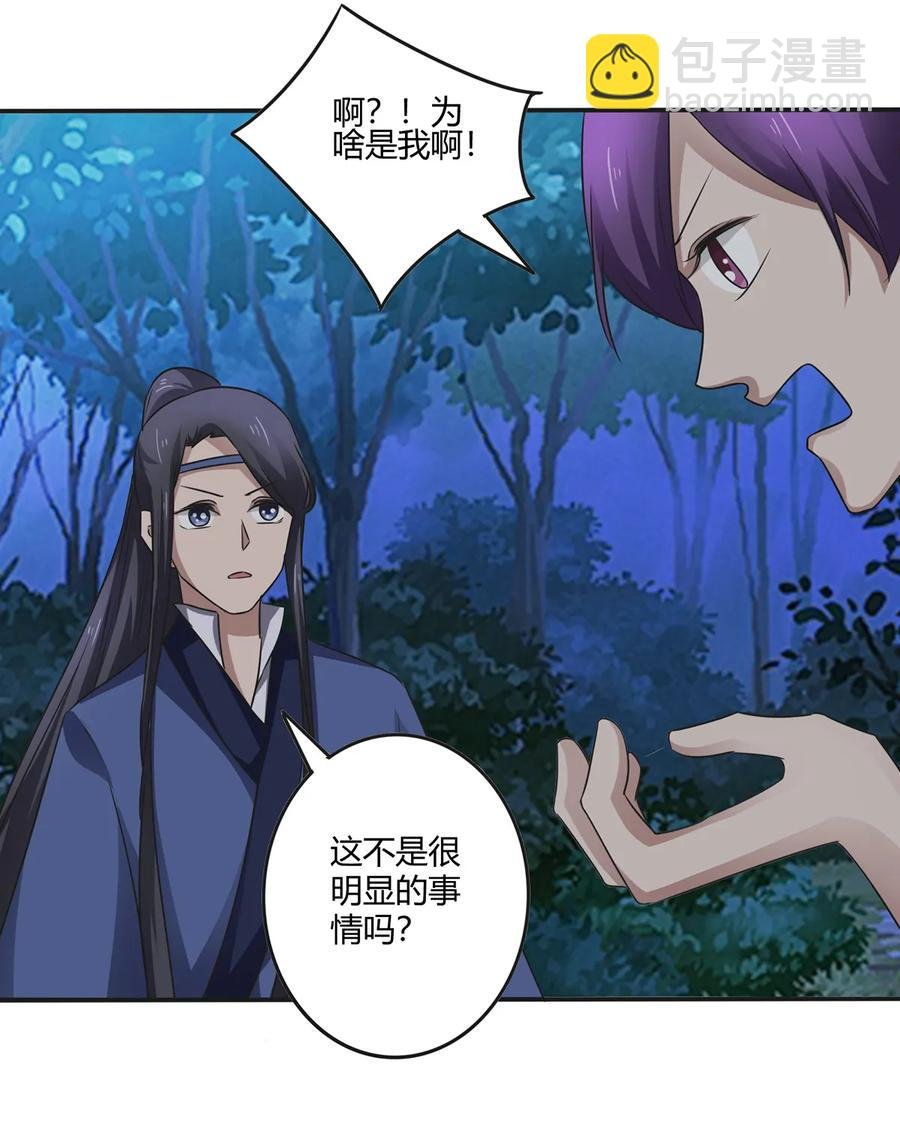 244 一计不成