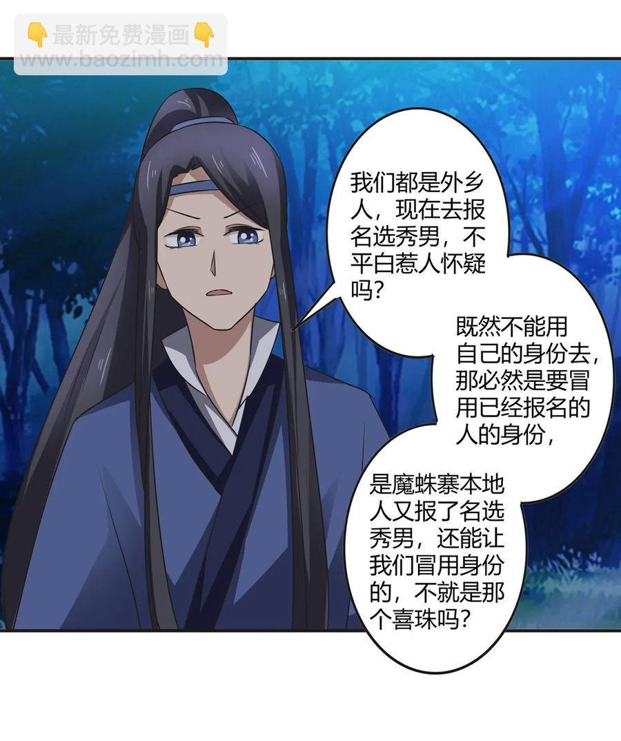 244 一计不成