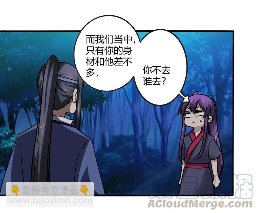 244 一计不成
