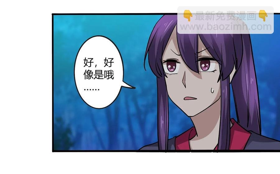 244 一计不成