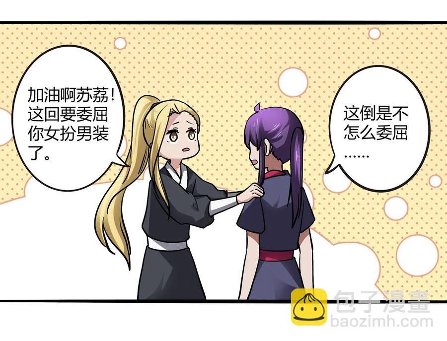 244 一计不成