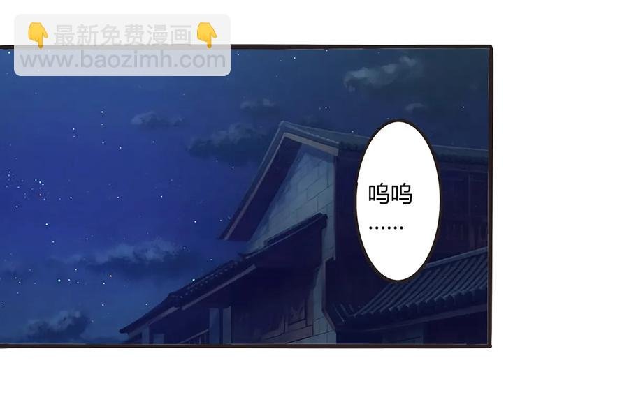 245 一起睡吧