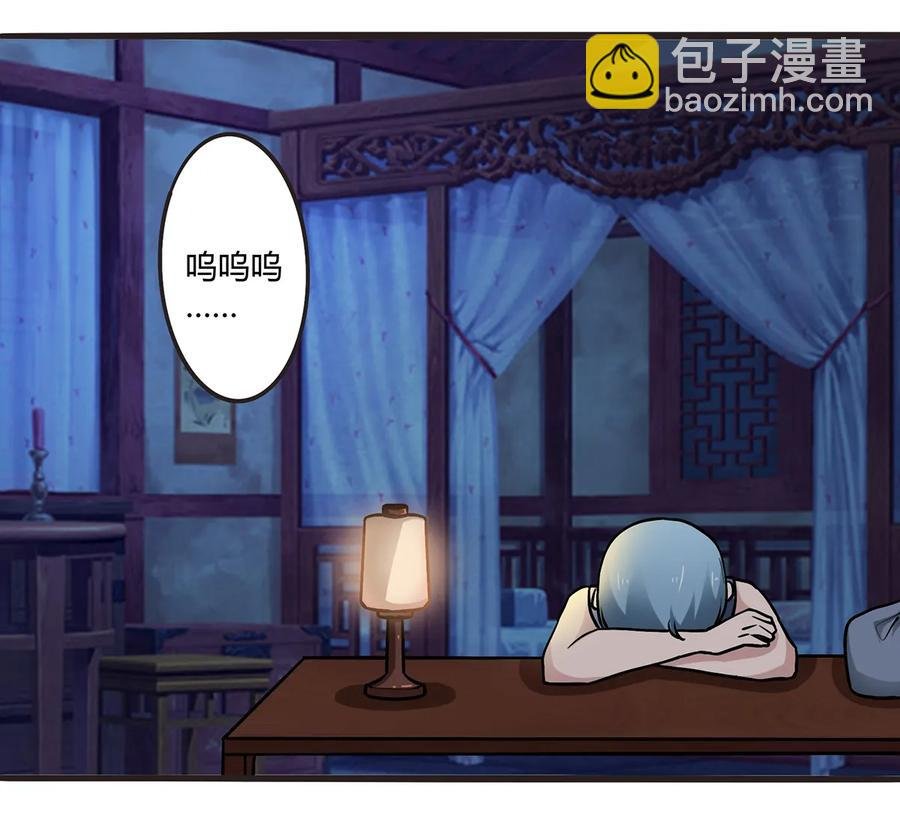 245 一起睡吧