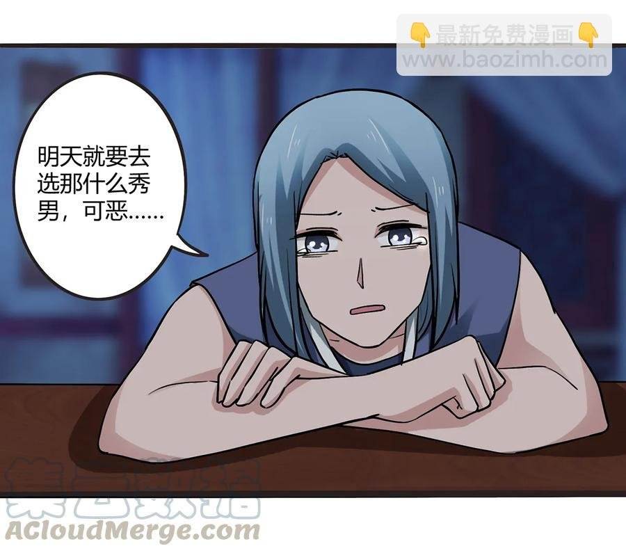 245 一起睡吧