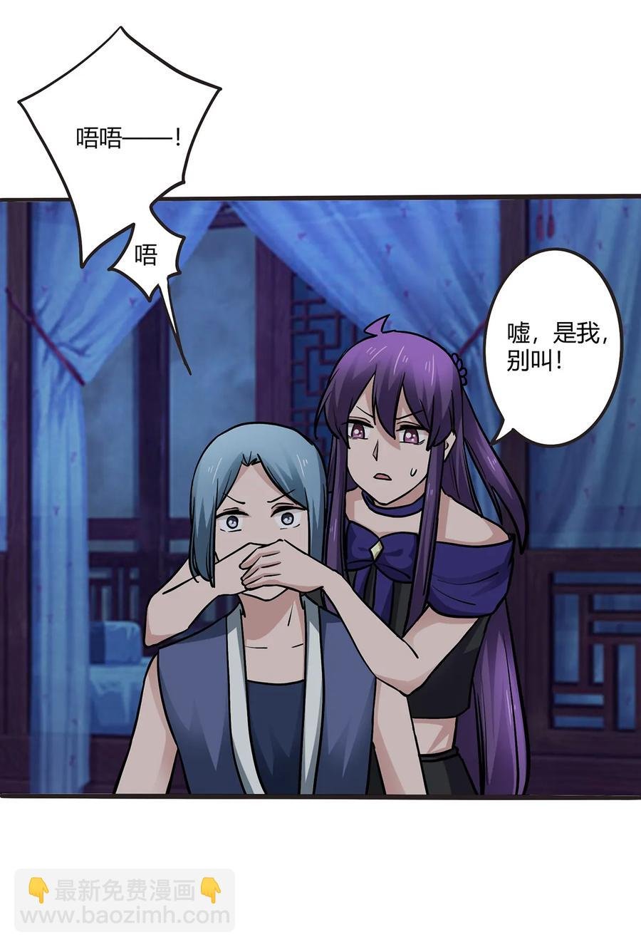 245 一起睡吧