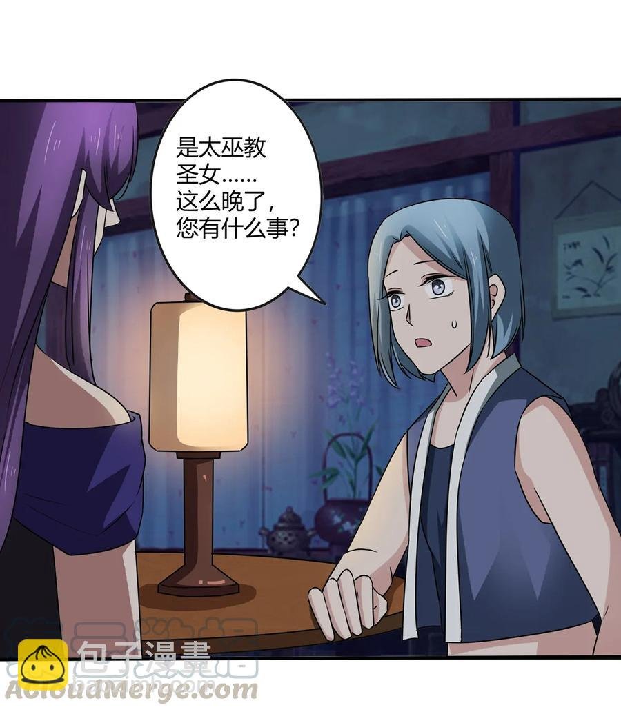 245 一起睡吧