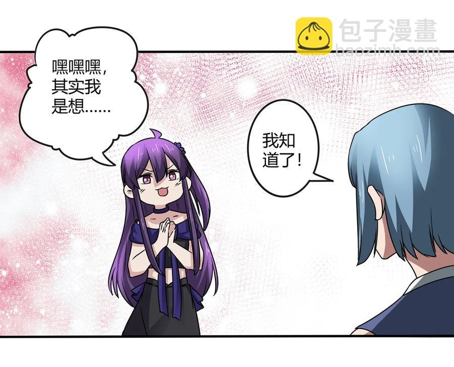 245 一起睡吧