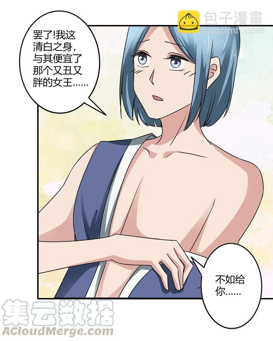 245 一起睡吧