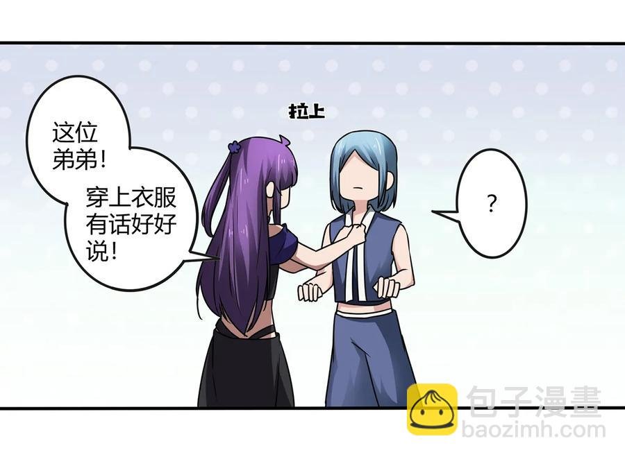 245 一起睡吧