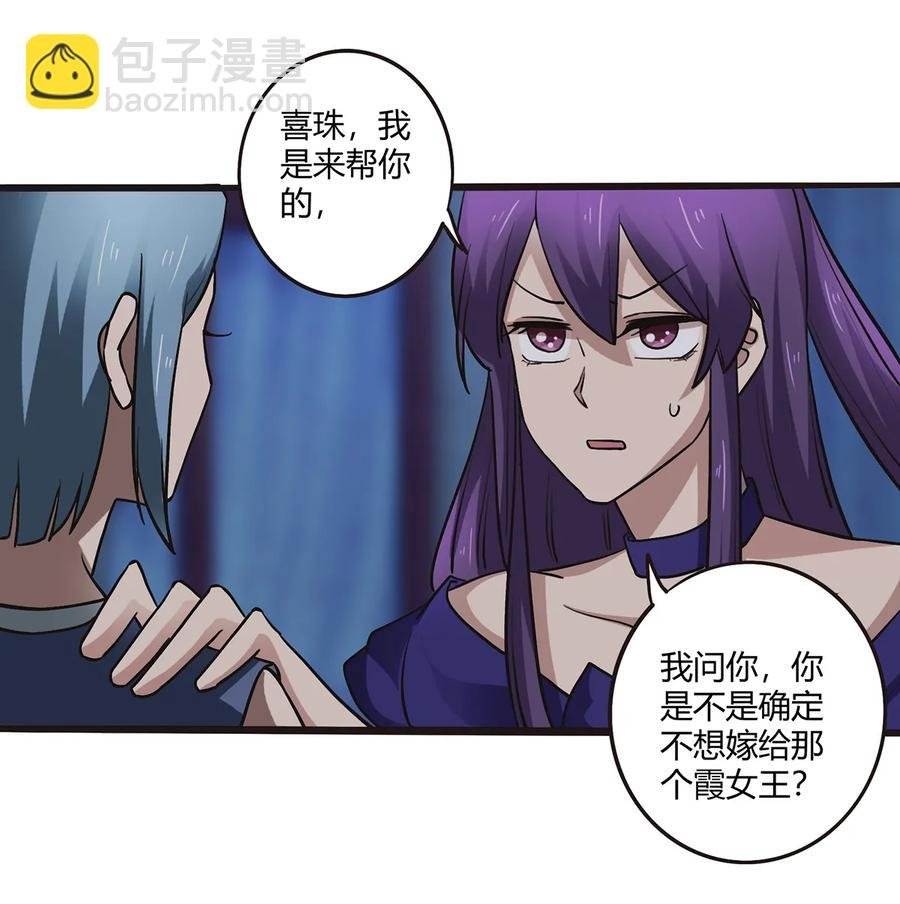 245 一起睡吧