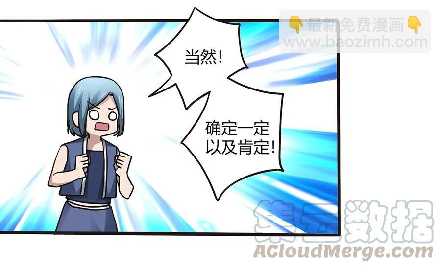 245 一起睡吧