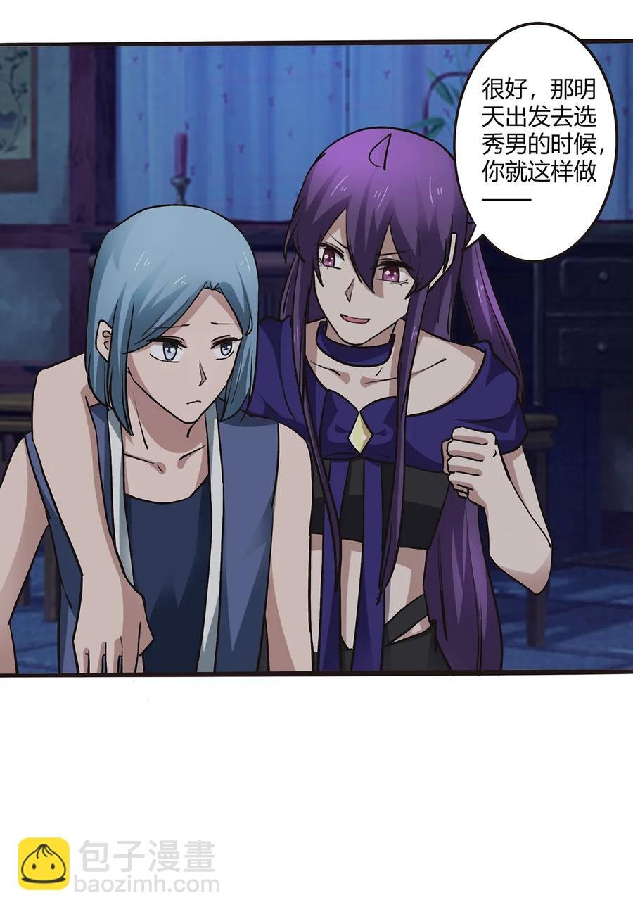 245 一起睡吧