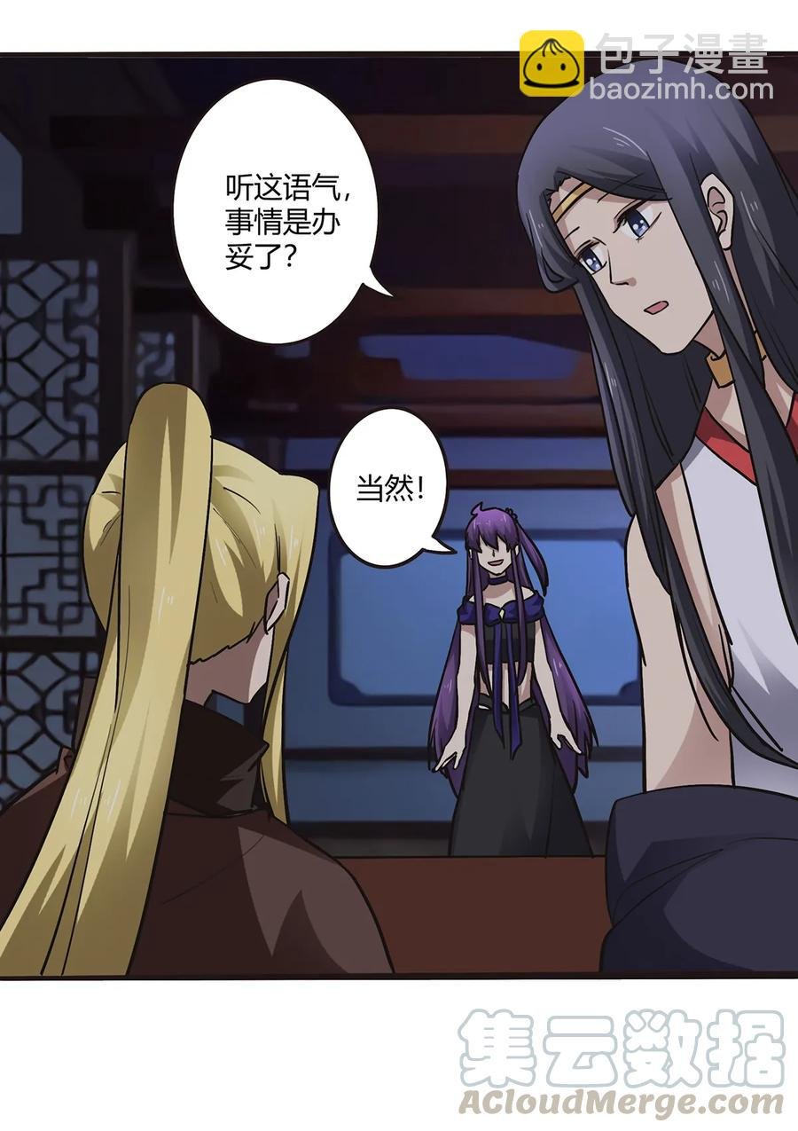 245 一起睡吧